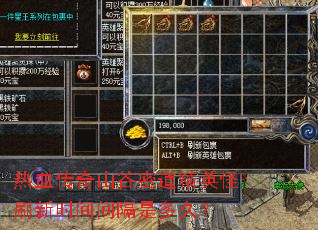 ��Ѫ����ɽ���ܵ���Ӣ��ˢ��ʱ�����Ƕ�ã�