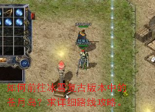 ���ǰ����ѩ���Ű汾�еĲ��µ�������ϸ·�߹��ԡ�