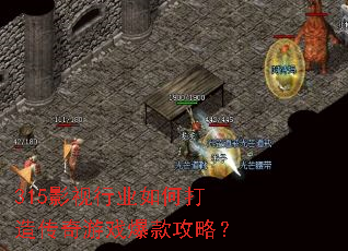315Ӱ����ҵ��δ��촫����Ϸ����ԣ�