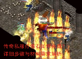 ����˽������ʯ��κϳɣ���ϸ����������������
