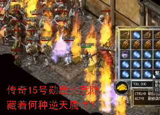 ����15��ѫ�¾��������ź����������ԣ�