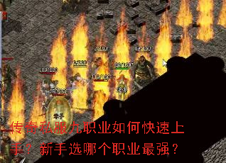 ����˽����ְҵ��ο������֣�����ѡ�ĸ�ְҵ��ǿ��