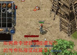 ��������ʰ���д��Ĵ���˽����սƪ�£�