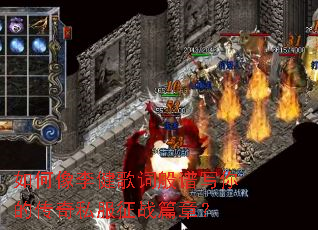 ��������ʰ���д��Ĵ���˽����սƪ�£�