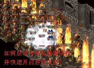 ��λ�ȡ����˽�������벢���ٿ�����Ϸ֮�ã�