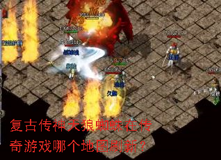���Ŵ�������֩���ڴ�����Ϸ�ĸ���ͼˢ�£�