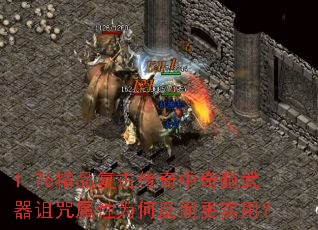 1.76��Ʒ���Ŵ���������������������Ϊ�η�����ʵ�ã�
