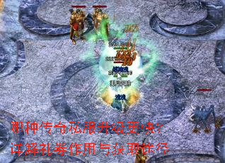 ���ִ���˽���������죿�����ȯ�������ȡ;��