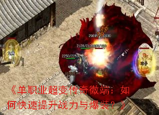 ����ְҵ���䴫��΢�ˣ���ο�������ս���뱬װ����