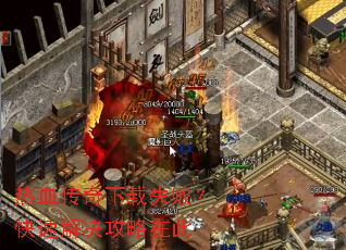 ��Ѫ��������ʧ�ܣ����ٽ�������ڴ�