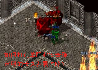 ��δ��쵥ְҵ�����ȶ����ĳ��÷�չ���ԣ�
