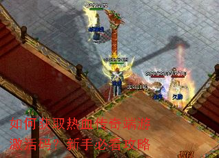 ��λ�ȡ��Ѫ������μ����룿���ֱؿ�����