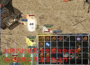 ���������䴫����Ϸ�е�װ���뼼���Կ�������ս����