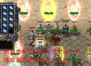 ��Ѫ����һ������ĸ��ã����Ƽ����׵��Զ��������ߡ�