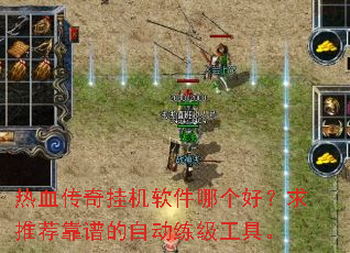 ��Ѫ����һ������ĸ��ã����Ƽ����׵��Զ��������ߡ�
