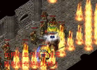 ����ڵ�����ƽ̨����ˢ������Ϸ���ԣ�