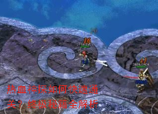 热血神探如何快速通关?终极秘籍全解析 热血神探如何快速通关?终极秘籍全解析