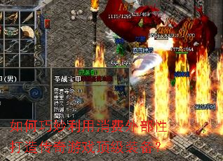 ����������������ⲿ�Դ��촫����Ϸ����װ����