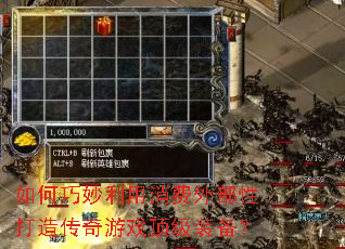 ����������������ⲿ�Դ��촫����Ϸ����װ����