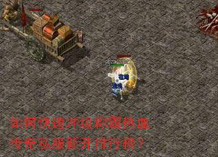 ��ο��ٳ弶�ư���Ѫ����˽���¿����а�