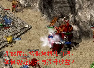 ���贫��˽���������ٿ飬��ι�ܷ������������棿