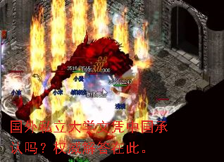 国外私立大学文凭中国承认吗?权威解答在此。 国外私立大学文凭中国承认吗?权威解答在此。