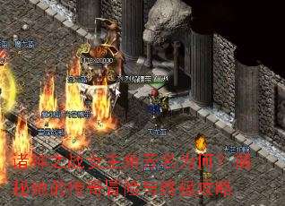 ����֮սŮ���Ƿ���Ϊ�Σ��������Ĵ���ð�����ռ�����