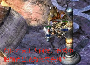 ����������˼似ʦѡ������ӱ������Ϊ����ͷ�ƣ�