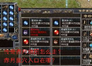 ������µ�ͼ��ô�ߣ����³�Ѩ������ģ�