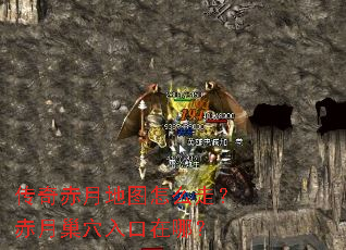 ������µ�ͼ��ô�ߣ����³�Ѩ������ģ�