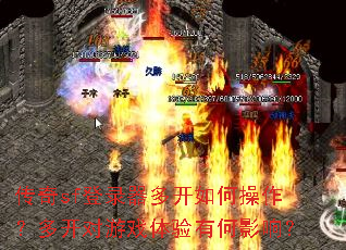 ����sf��¼���࿪��β������࿪����Ϸ�����к�Ӱ�죿