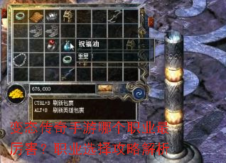 ��̬���������ĸ�ְҵ��������ְҵѡ���Խ���