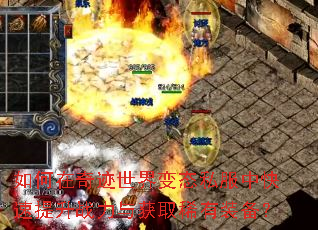 ������漣�����̬˽���п�������ս�����ȡϡ��װ����