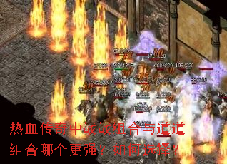��Ѫ������սս������������ĸ���ǿ�����ѡ��
