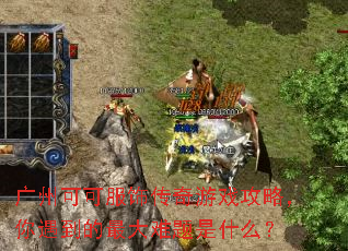 ���ݿɿɷ��δ�����Ϸ���ԣ������������������ʲô��