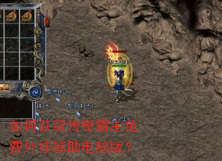 ��λ�ȡ������������Ҹ������԰棿