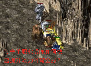 ���浥ְҵ��PK��ο�������ս���ư�ȫ����