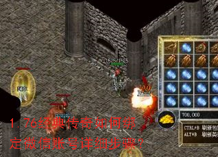 1.76���䴫����ΰ�΢���˺���ϸ���裿