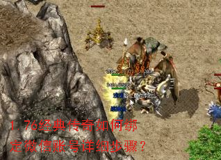 1.76���䴫����ΰ�΢���˺���ϸ���裿
