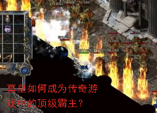 ڤ����γ�Ϊ������Ϸ�еĶ���������