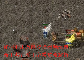 ����������ܵ�½�����洫�����Σ����ֱؿ����Խ���