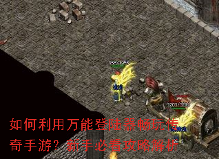 ����������ܵ�½�����洫�����Σ����ֱؿ����Խ���