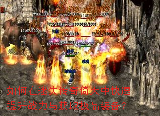 �������ʧ���������п�������ս�����ȡ��Ʒװ����