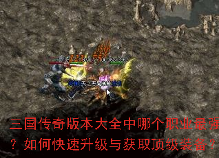 ��������汾��ȫ���ĸ�ְҵ��ǿ����ο����������ȡ����װ����