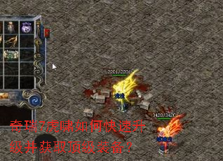 奇瑞7虎啸如何快速升级并获取顶级装备? 奇瑞7虎啸如何快速升级并获取顶级装备?