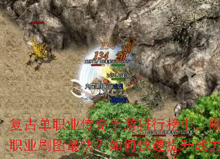 ���ŵ�ְҵ�����������а��У��ĸ�ְҵˢͼ��죿��ο�������ս����