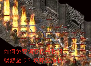 ��������ȡ����˽�����ν𿨣�����ȫ����