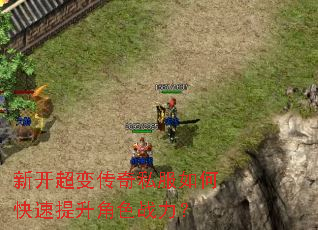 �¿����䴫��˽����ο���������ɫս����