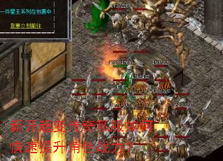 �¿����䴫��˽����ο���������ɫս����