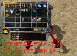 ��ʿ����Ѫ����ȼ�����������ȼ�Խ��Ѫ��Խ����